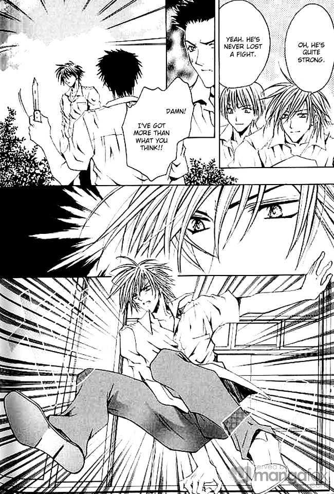 Himegimi wa Ore no Mono Chapter 4 page 17 - Chapter 4 : Rules of First Love