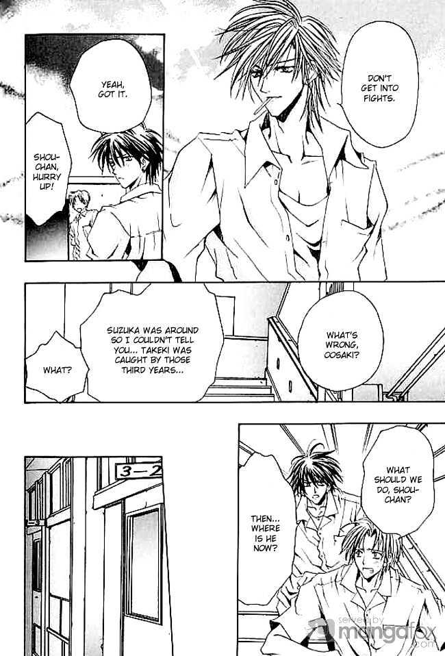 Himegimi wa Ore no Mono Chapter 4 page 29 - Chapter 4 : Rules of First Love