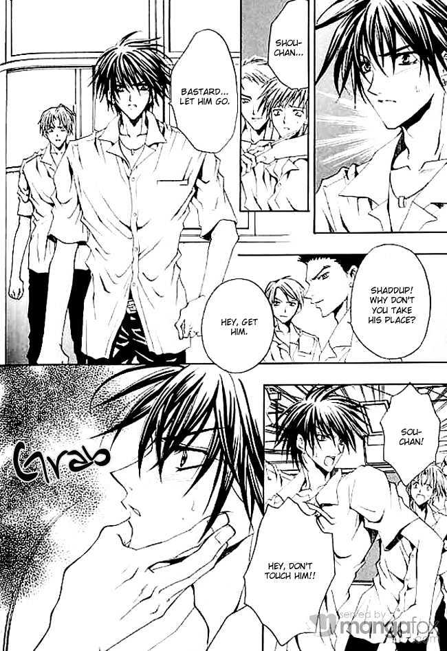 Himegimi wa Ore no Mono Chapter 4 page 31 - Chapter 4 : Rules of First Love