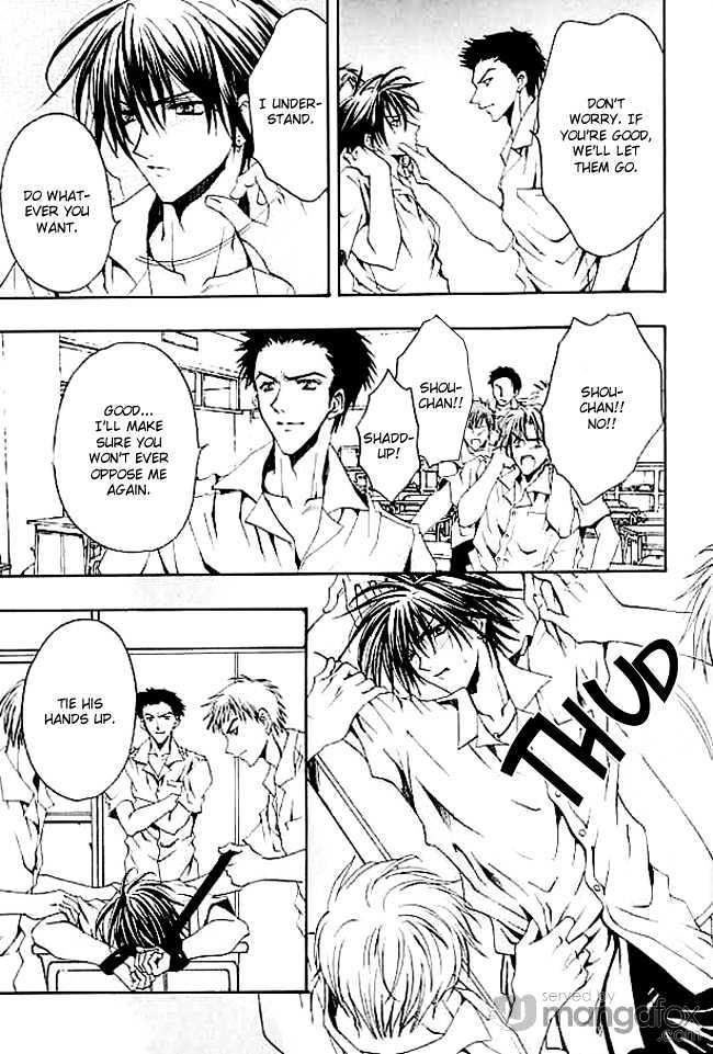 Himegimi wa Ore no Mono Chapter 4 page 32 - Chapter 4 : Rules of First Love