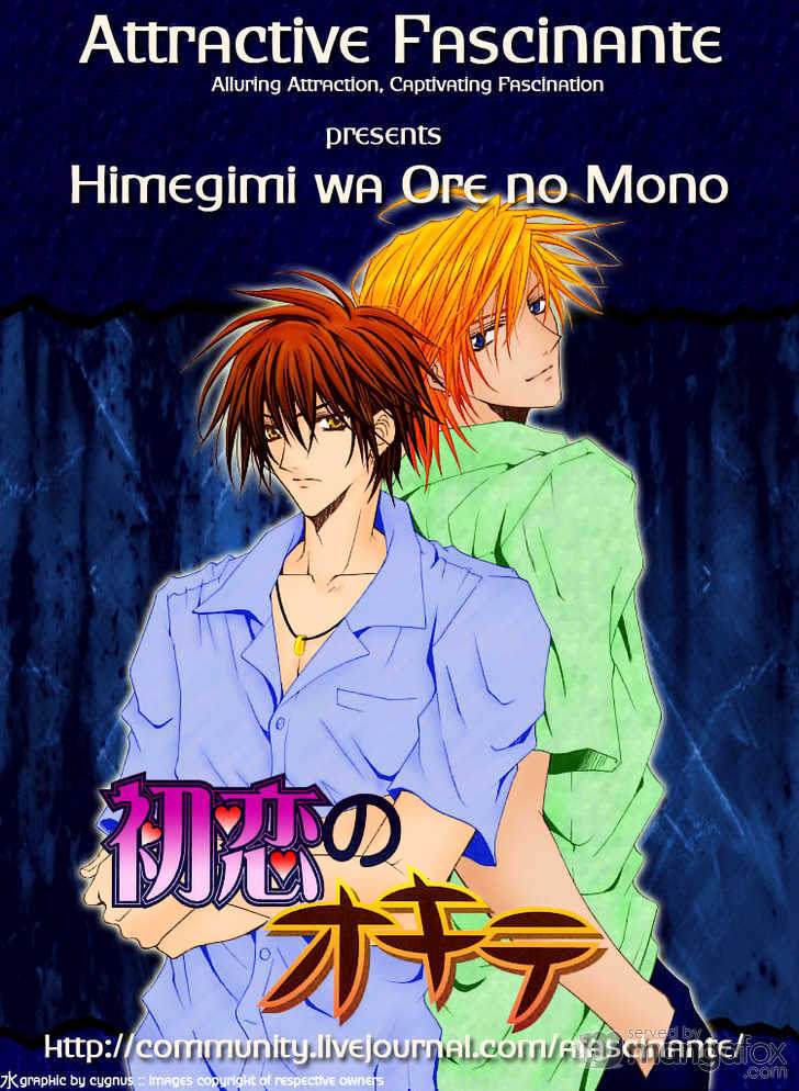 Himegimi wa Ore no Mono Chapter 4 page 5 - Chapter 4 : Rules of First Love