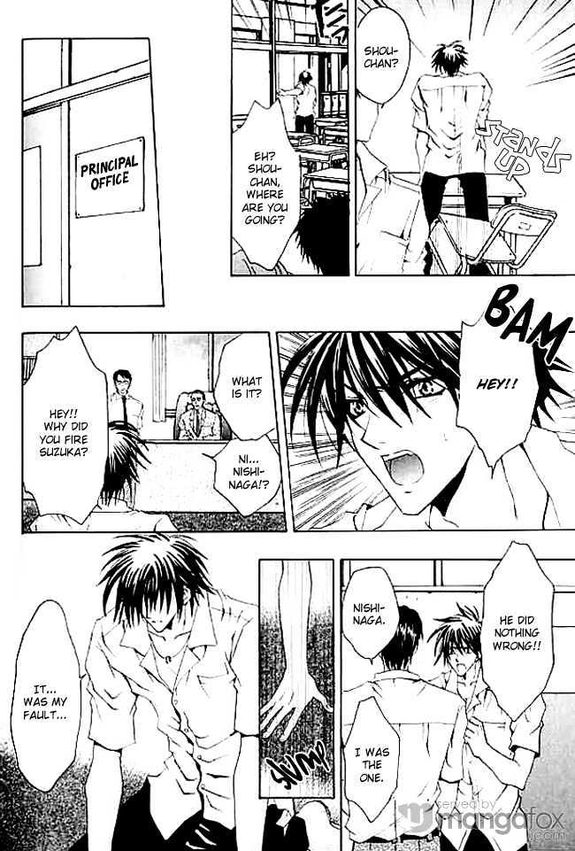 Himegimi wa Ore no Mono Chapter 4 page 55 - Chapter 4 : Rules of First Love