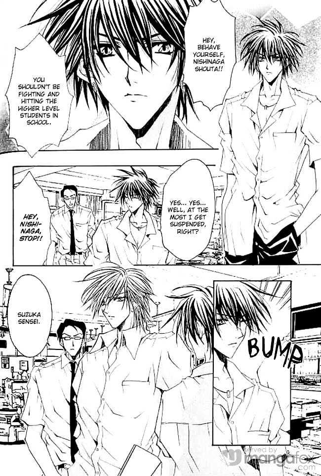 Himegimi wa Ore no Mono Chapter 4 page 9 - Chapter 4 : Rules of First Love