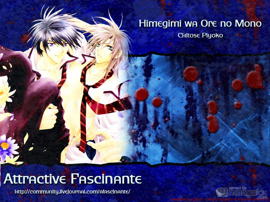 Himegimi wa Ore no Mono Chapter 5 page 1 - Chapter 5 : The Princess Is Always Mine