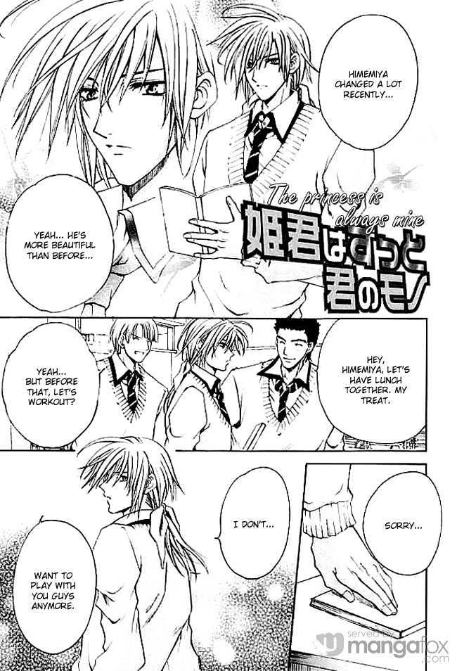 Himegimi wa Ore no Mono Chapter 5 page 8 - Chapter 5 : The Princess Is Always Mine