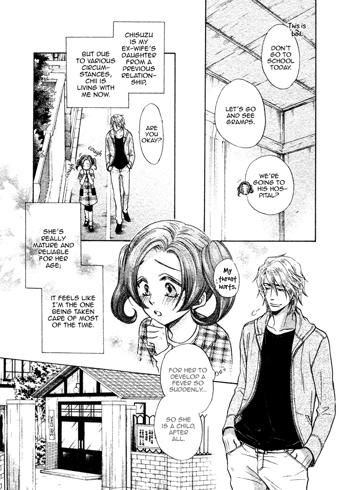 Himegoto Asobi Chapter 1 page 10 - Chapter 1