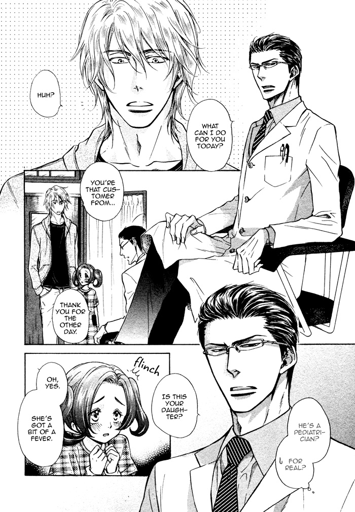 Himegoto Asobi Chapter 1 page 11 - Chapter 1