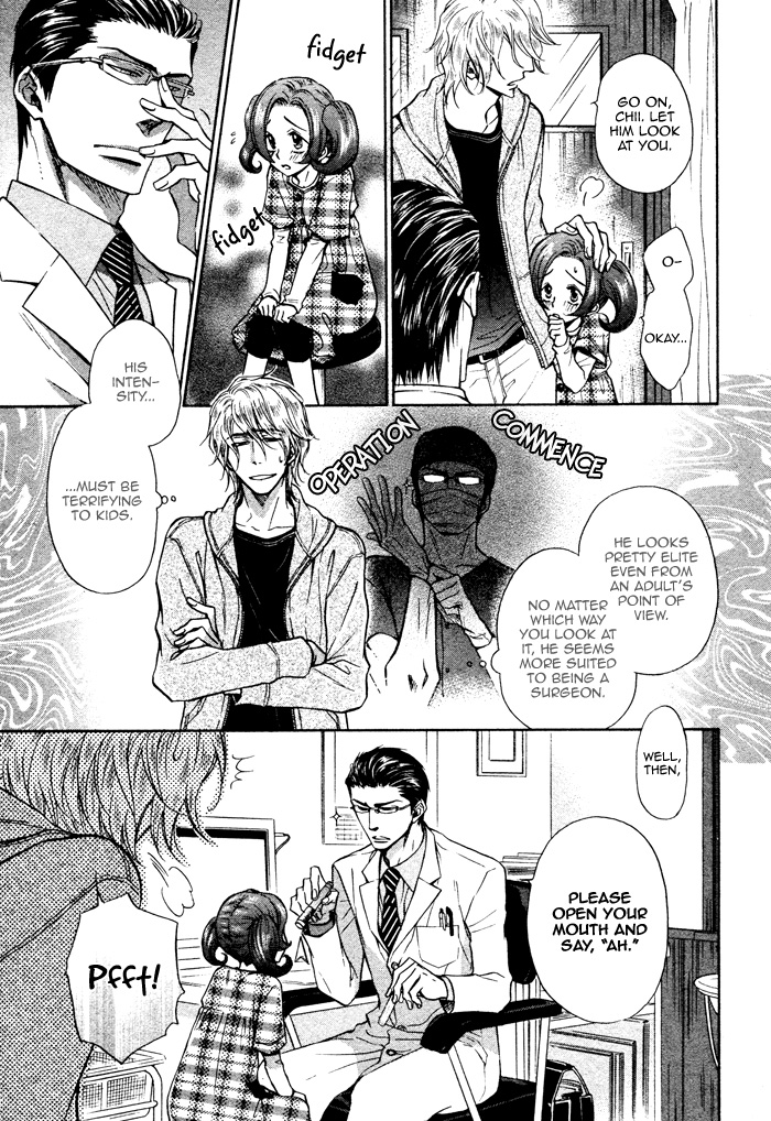 Himegoto Asobi Chapter 1 page 12 - Chapter 1