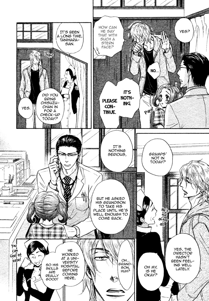 Himegoto Asobi Chapter 1 page 13 - Chapter 1