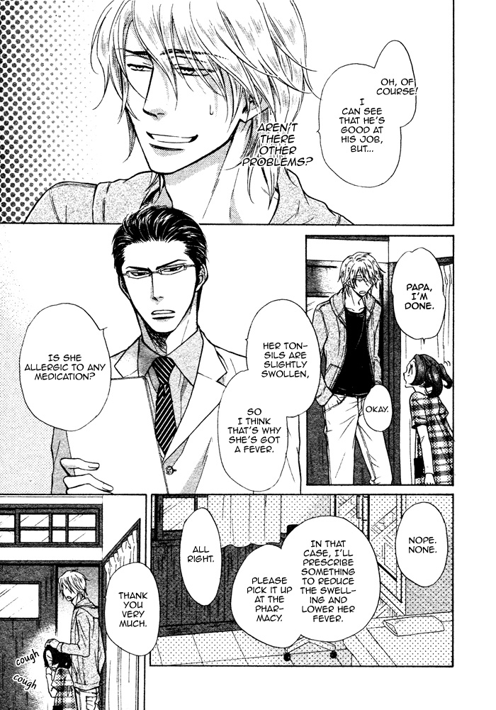 Himegoto Asobi Chapter 1 page 14 - Chapter 1