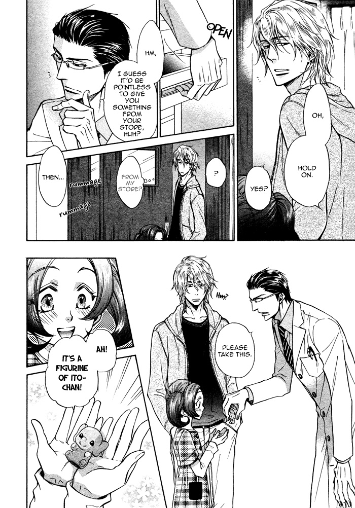 Himegoto Asobi Chapter 1 page 15 - Chapter 1