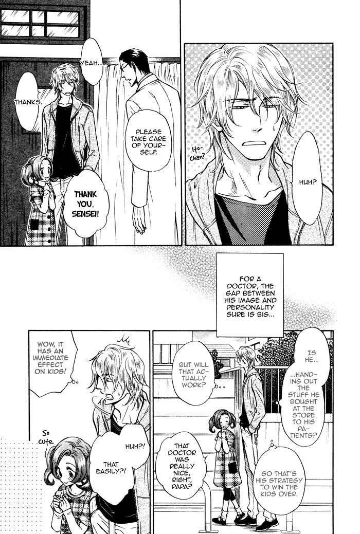 Himegoto Asobi Chapter 1 page 16 - Chapter 1