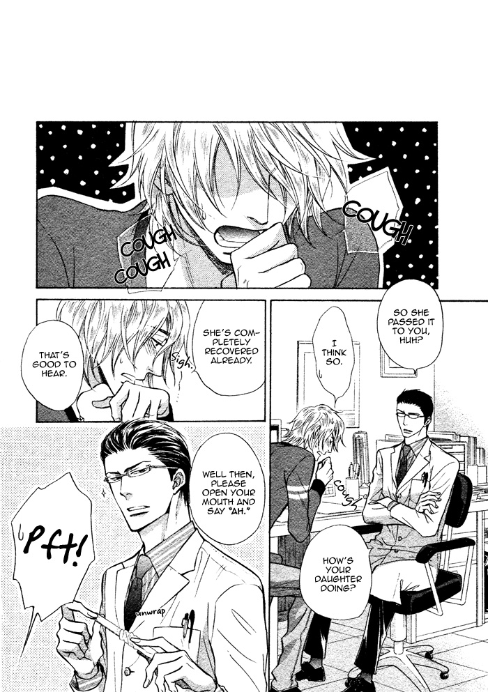 Himegoto Asobi Chapter 1 page 17 - Chapter 1