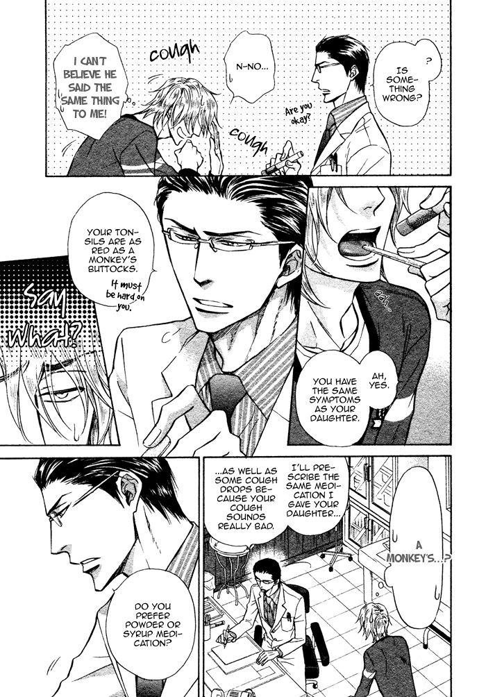 Himegoto Asobi Chapter 1 page 18 - Chapter 1