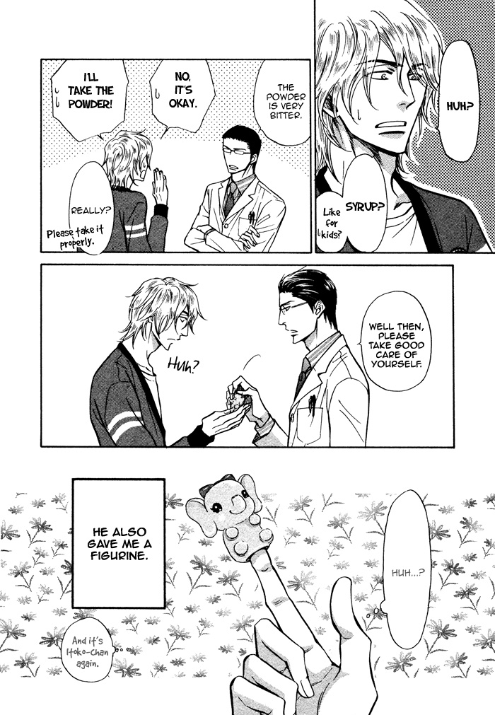 Himegoto Asobi Chapter 1 page 19 - Chapter 1
