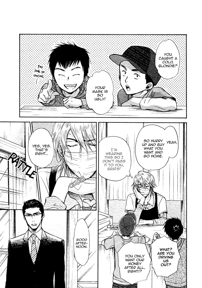 Himegoto Asobi Chapter 1 page 22 - Chapter 1