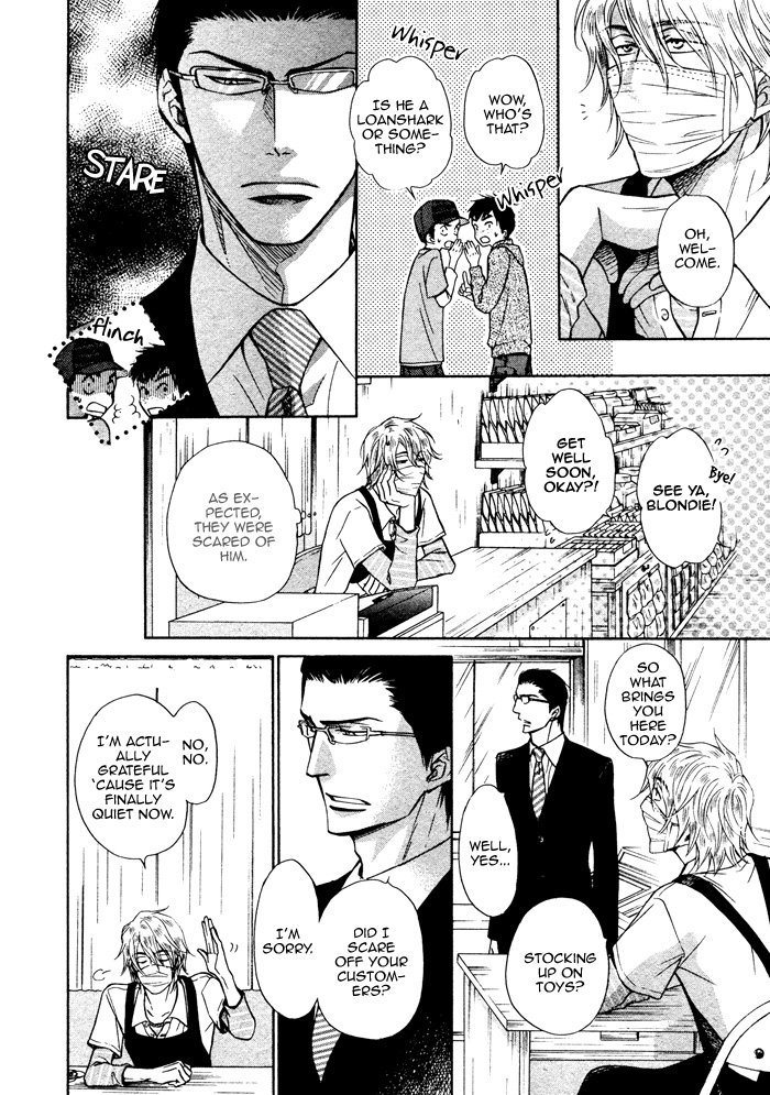 Himegoto Asobi Chapter 1 page 23 - Chapter 1