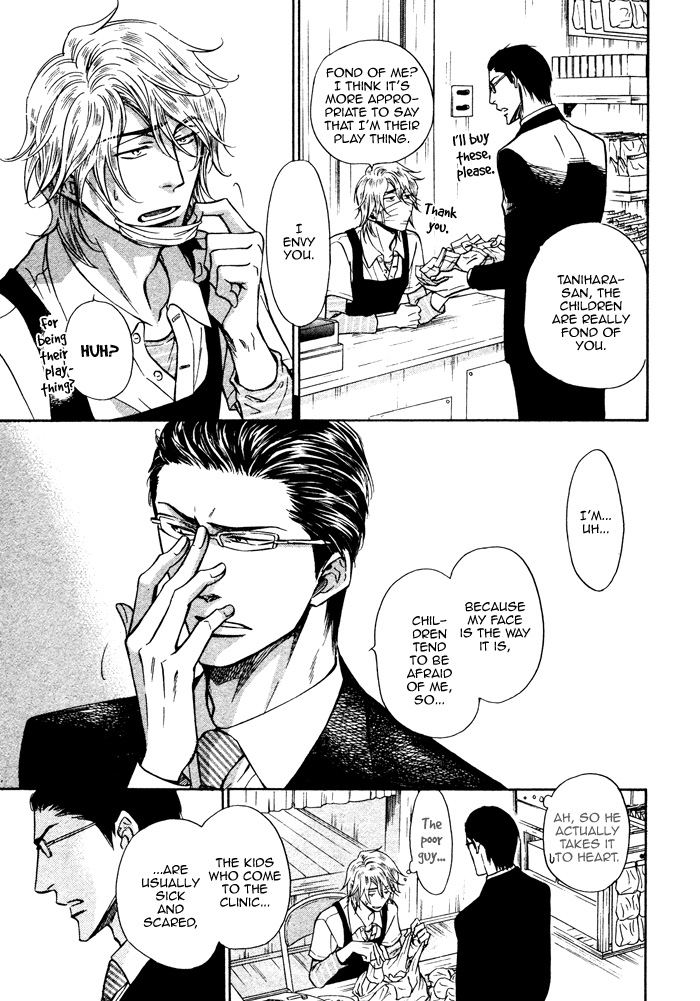 Himegoto Asobi Chapter 1 page 24 - Chapter 1