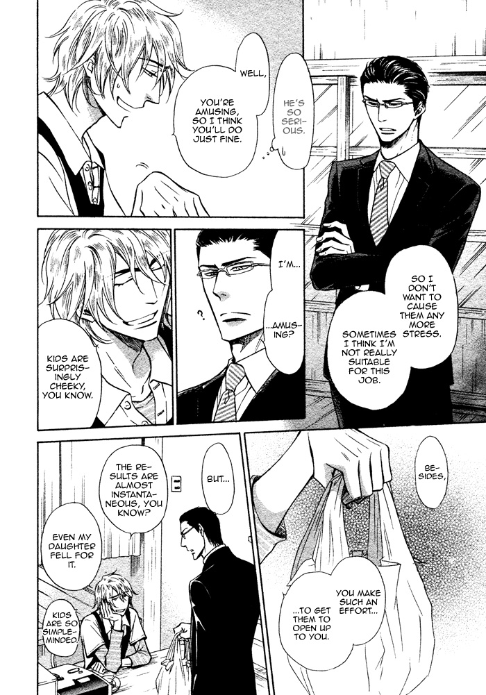 Himegoto Asobi Chapter 1 page 25 - Chapter 1