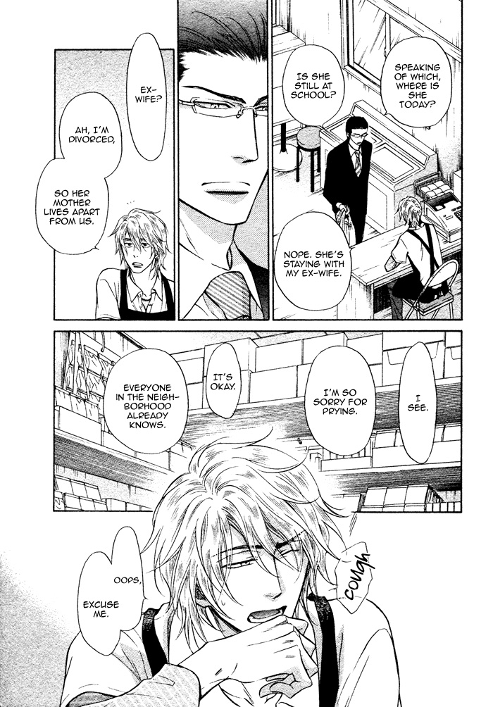 Himegoto Asobi Chapter 1 page 26 - Chapter 1