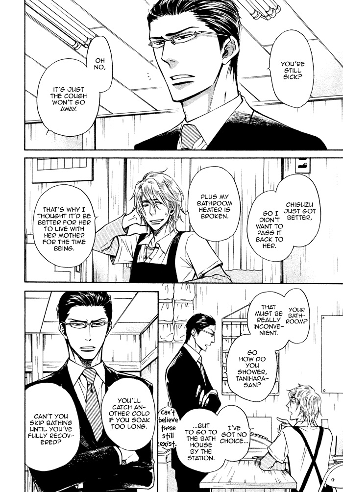Himegoto Asobi Chapter 1 page 27 - Chapter 1
