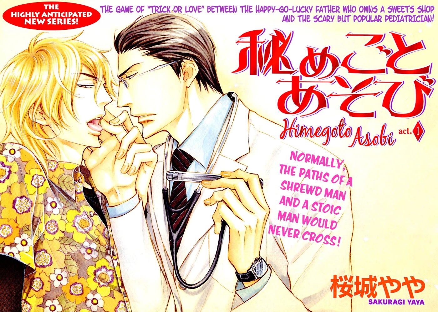 Himegoto Asobi Chapter 1 page 3 - Chapter 1