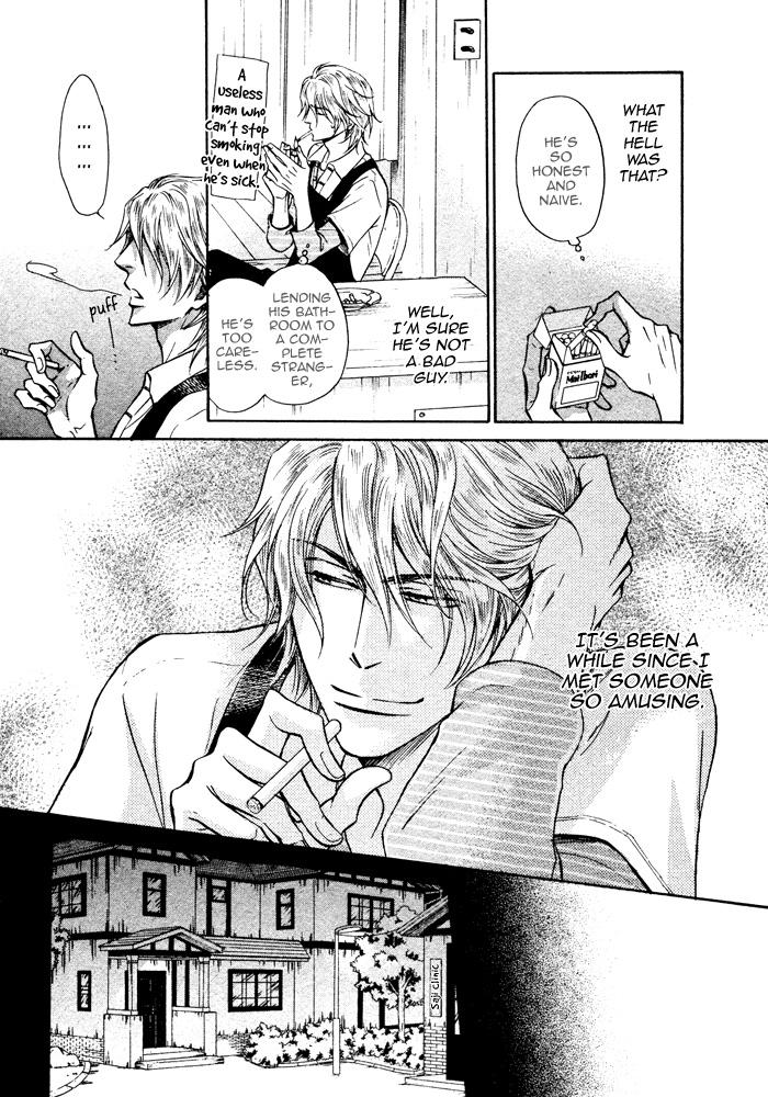 Himegoto Asobi Chapter 1 page 31 - Chapter 1