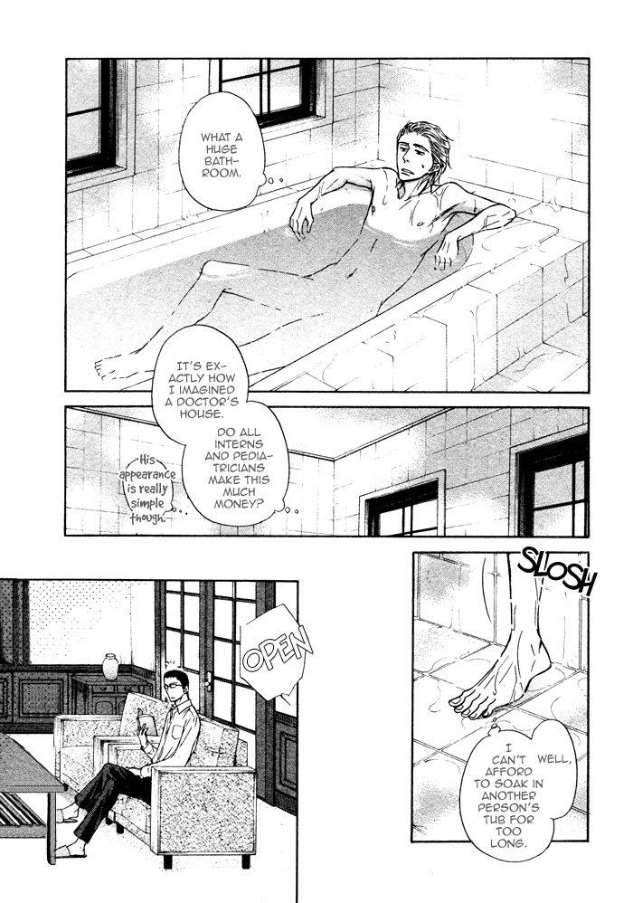 Himegoto Asobi Chapter 1 page 32 - Chapter 1