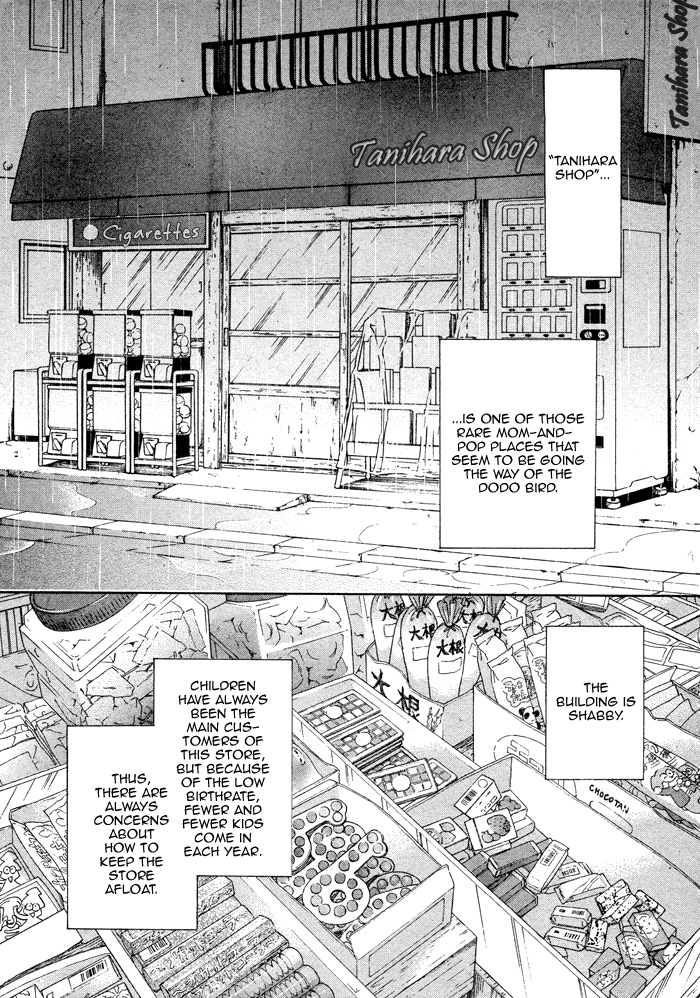 Himegoto Asobi Chapter 1 page 4 - Chapter 1