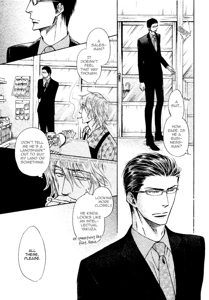 Himegoto Asobi Chapter 1 page 6 - Chapter 1