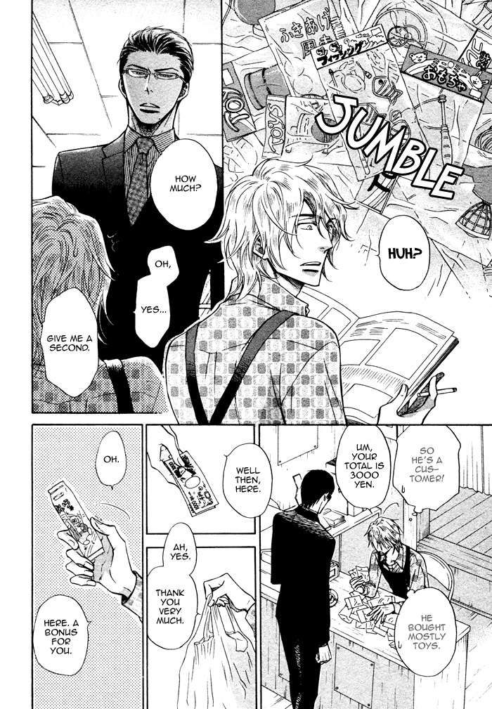 Himegoto Asobi Chapter 1 page 7 - Chapter 1