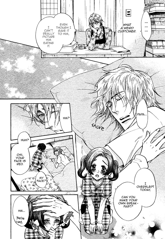 Himegoto Asobi Chapter 1 page 9 - Chapter 1