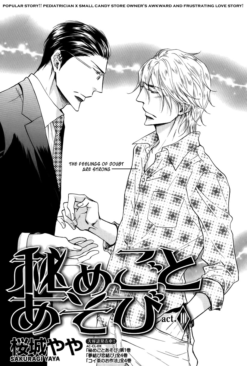 Himegoto Asobi Chapter 10 page 1 - Chapter 10