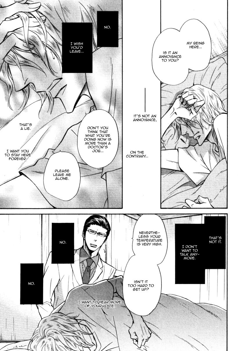 Himegoto Asobi Chapter 10 page 11 - Chapter 10
