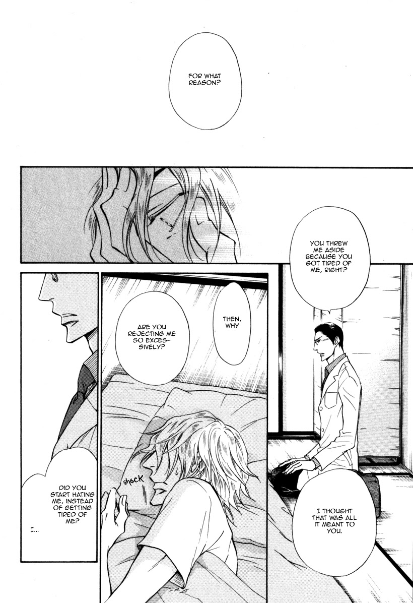 Himegoto Asobi Chapter 10 page 14 - Chapter 10
