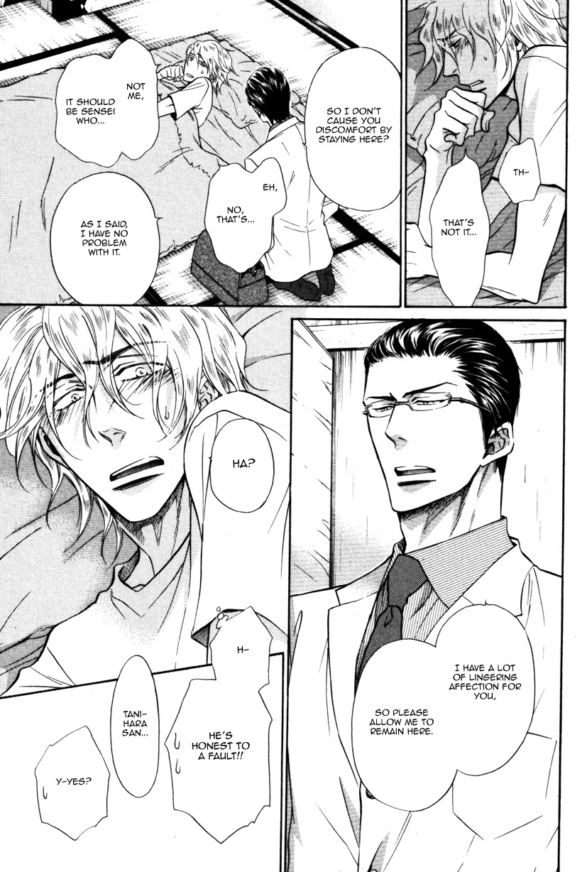 Himegoto Asobi Chapter 10 page 17 - Chapter 10