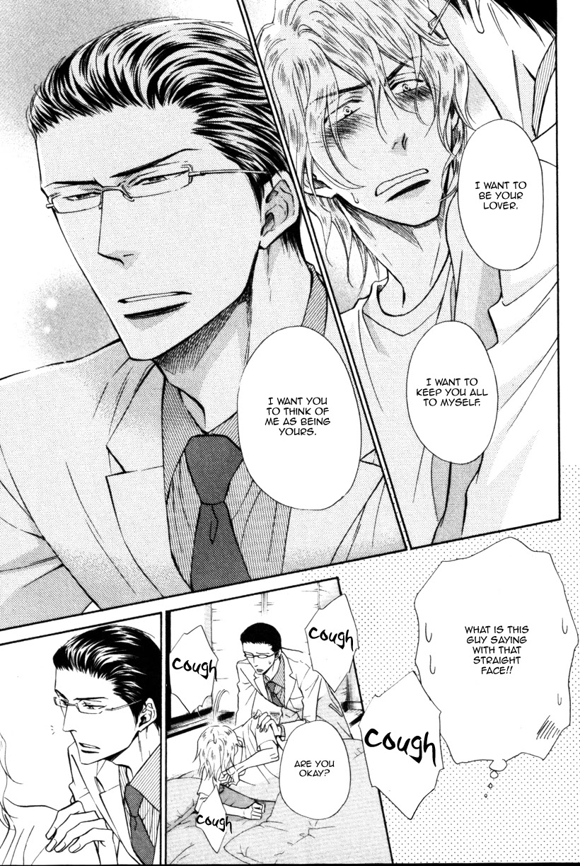 Himegoto Asobi Chapter 10 page 19 - Chapter 10