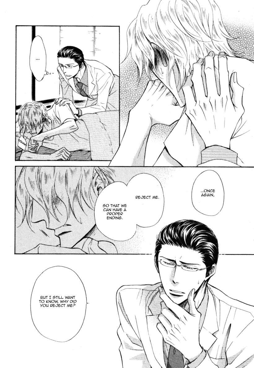 Himegoto Asobi Chapter 10 page 20 - Chapter 10