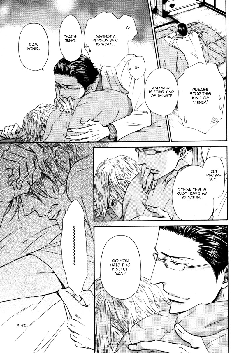 Himegoto Asobi Chapter 10 page 23 - Chapter 10