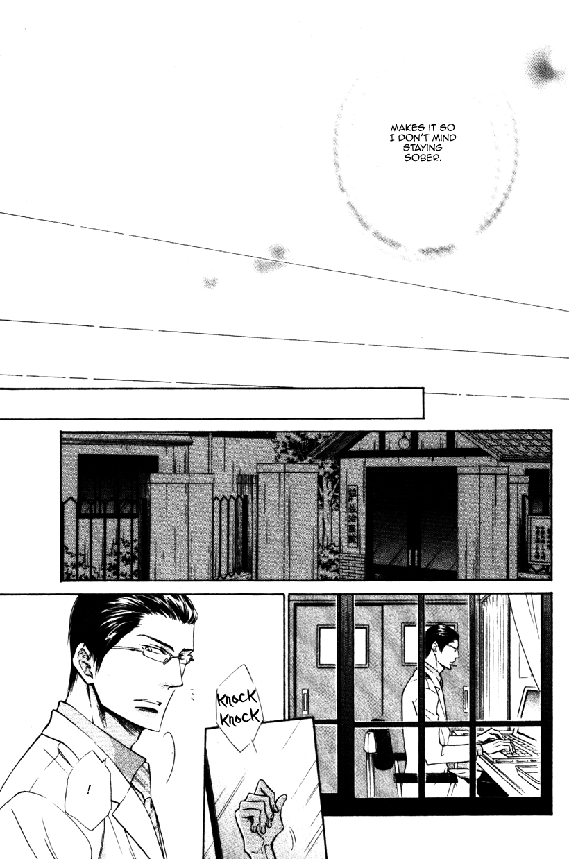 Himegoto Asobi Chapter 10 page 29 - Chapter 10