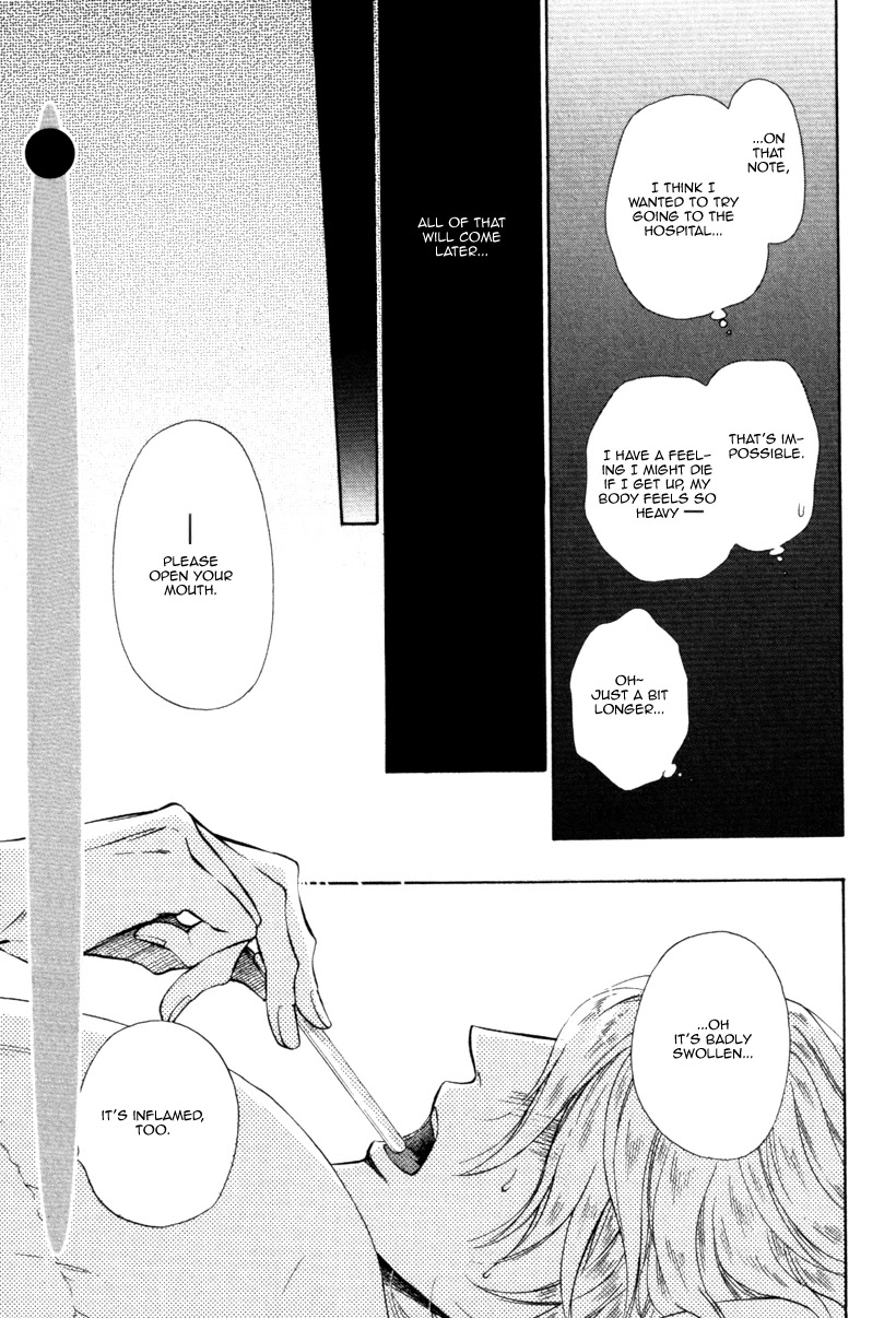 Himegoto Asobi Chapter 10 page 3 - Chapter 10