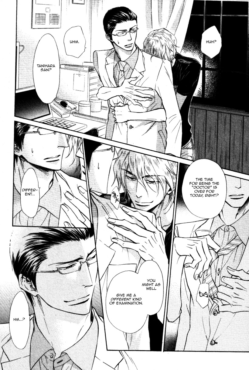 Himegoto Asobi Chapter 10 page 32 - Chapter 10