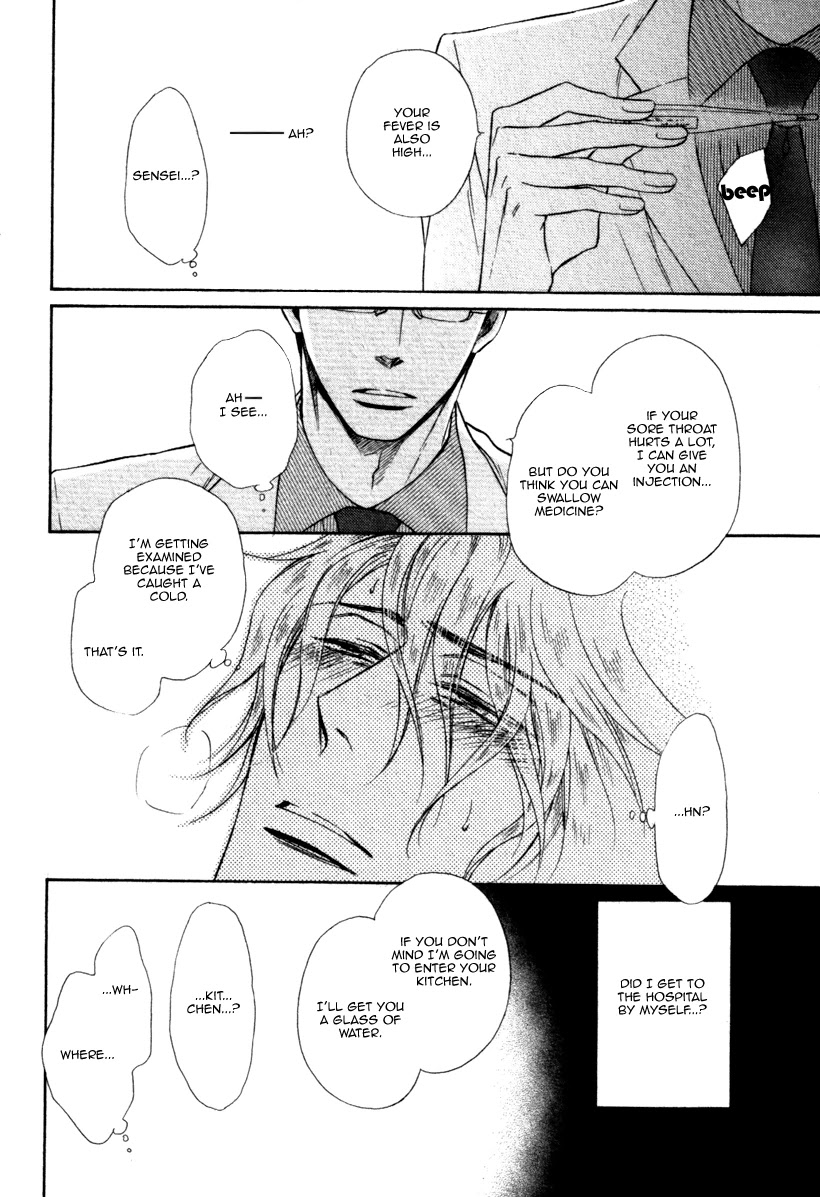 Himegoto Asobi Chapter 10 page 4 - Chapter 10