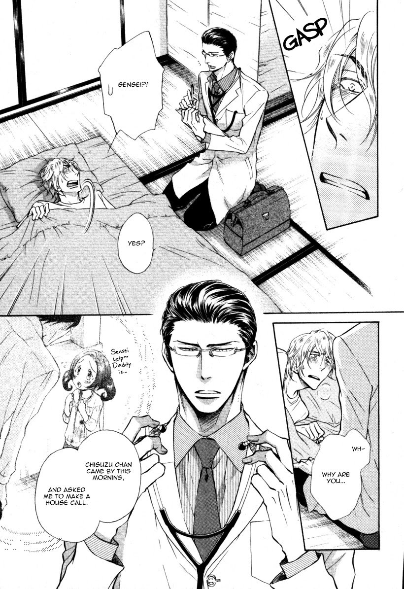 Himegoto Asobi Chapter 10 page 5 - Chapter 10