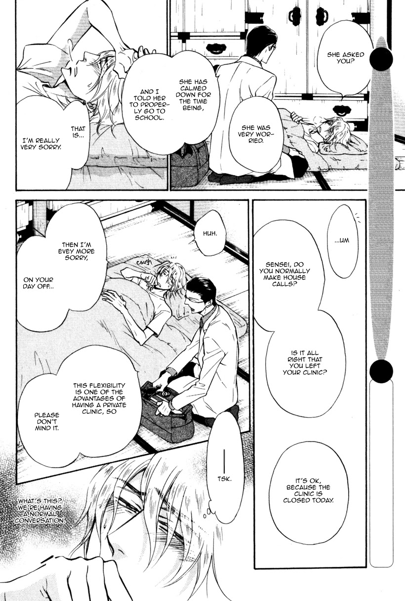 Himegoto Asobi Chapter 10 page 6 - Chapter 10