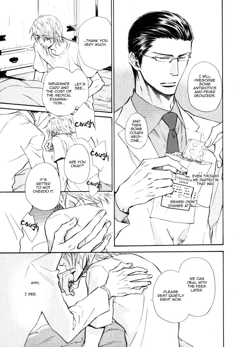 Himegoto Asobi Chapter 10 page 7 - Chapter 10