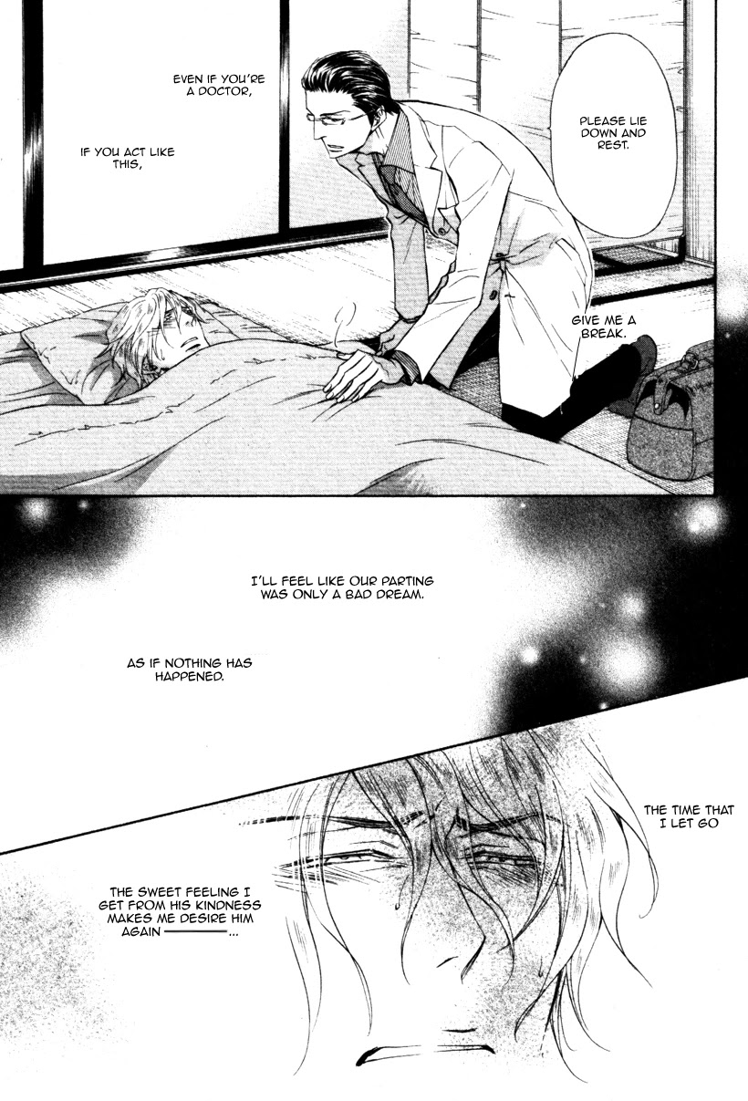 Himegoto Asobi Chapter 10 page 9 - Chapter 10