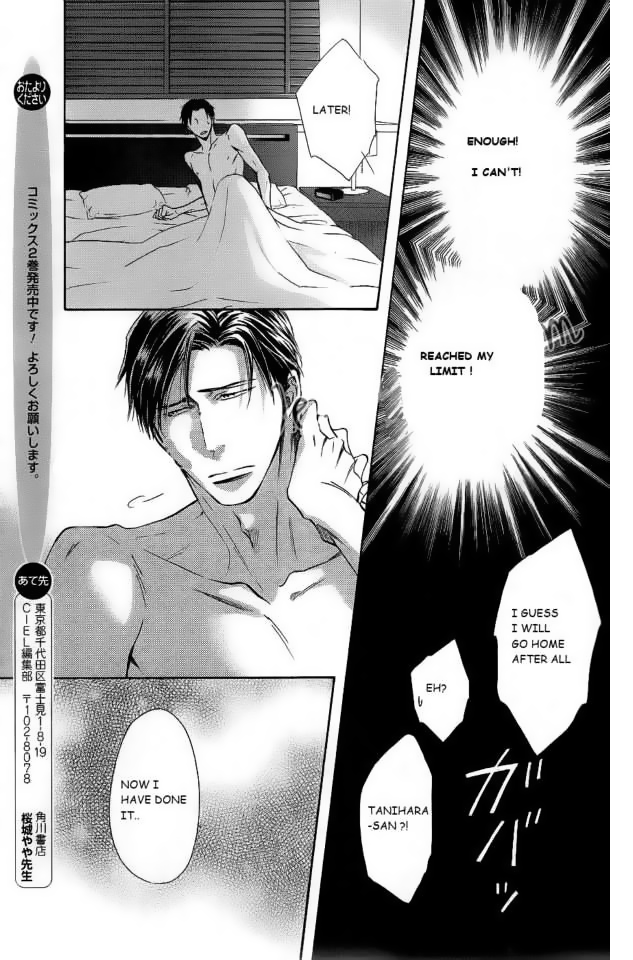 Himegoto Asobi Chapter 11 page 9 - Chapter 11