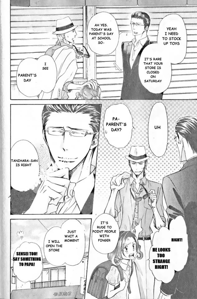Himegoto Asobi Chapter 12 page 10 - Chapter 12