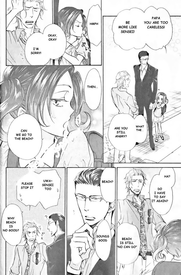 Himegoto Asobi Chapter 12 page 12 - Chapter 12